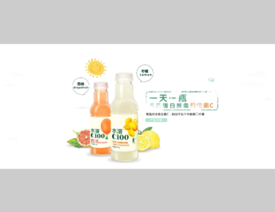 清爽一瞬·燃FUN不止 XX闪燃饮品宣传片头创意文案