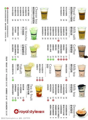 夏日人气饮品菜单推荐